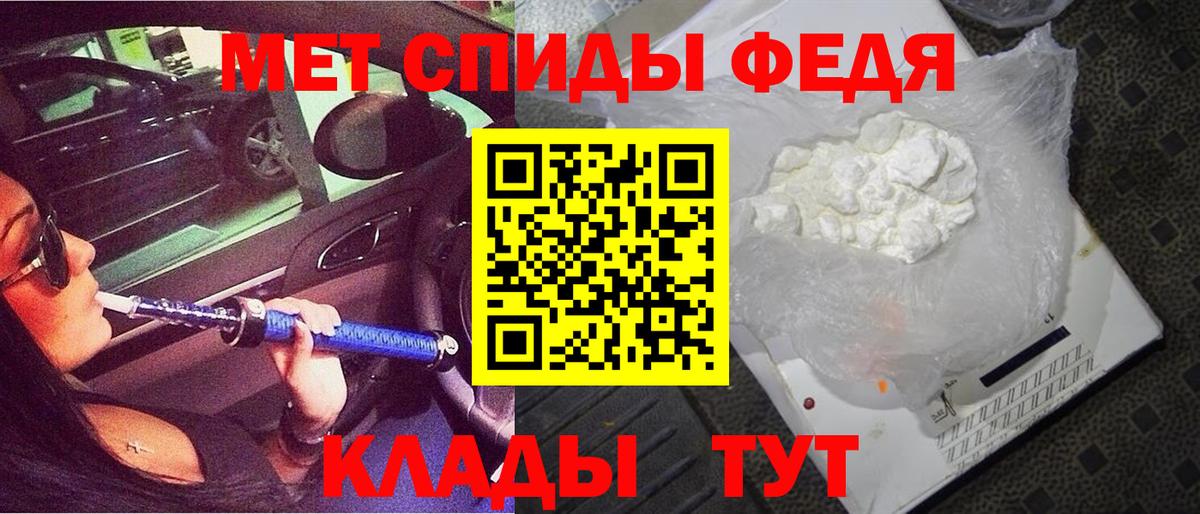 АМФЕТАМИН VHQ Нижнекамск