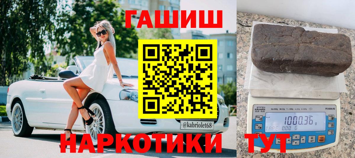 ГАШ Изолятор Нижнекамск