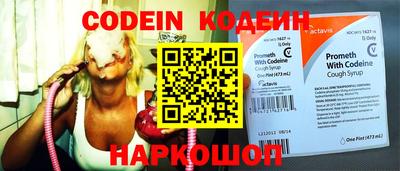 наркотики Изобильный
