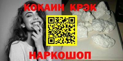 мефедрон Ипатово