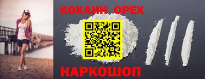 наркотики Изобильный