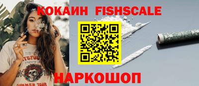 мефедрон Ипатово