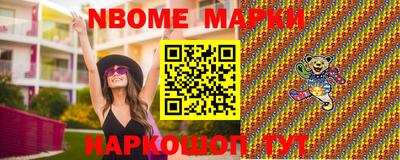 наркотики Изобильный