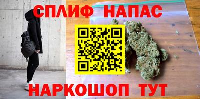 мефедрон Ипатово