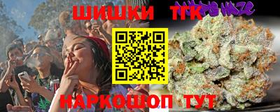 мефедрон Ипатово