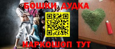 мефедрон Ипатово