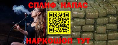 мефедрон Ипатово