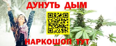 мефедрон Ипатово