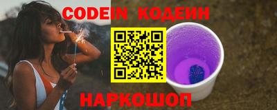 мефедрон Ипатово