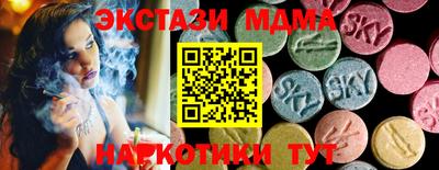 наркотики Изобильный