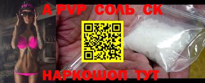 мефедрон Ипатово