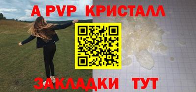 мефедрон Ипатово