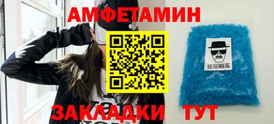 мефедрон Ипатово