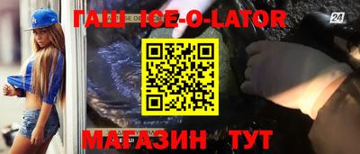 мефедрон Ипатово