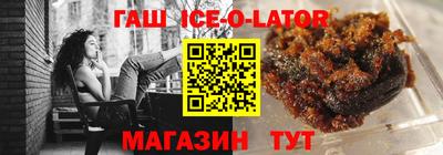 мефедрон Ипатово