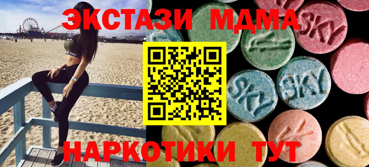 Конопля  Alpha PVP СК кристаллы  Нижнекамск  Мефедрон кристаллы  Купить закладку  МЕФ  Вход с VPN 