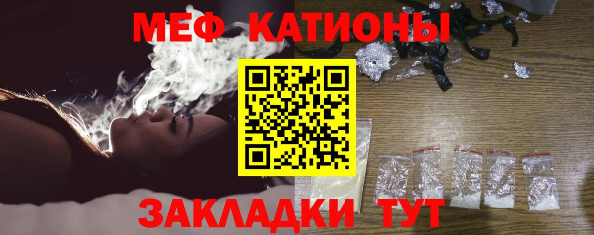 МЕФ мука Нижнекамск