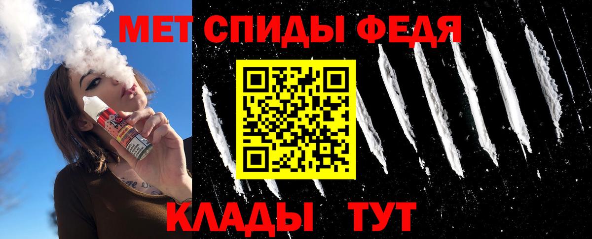LSD-25 Нижнекамск