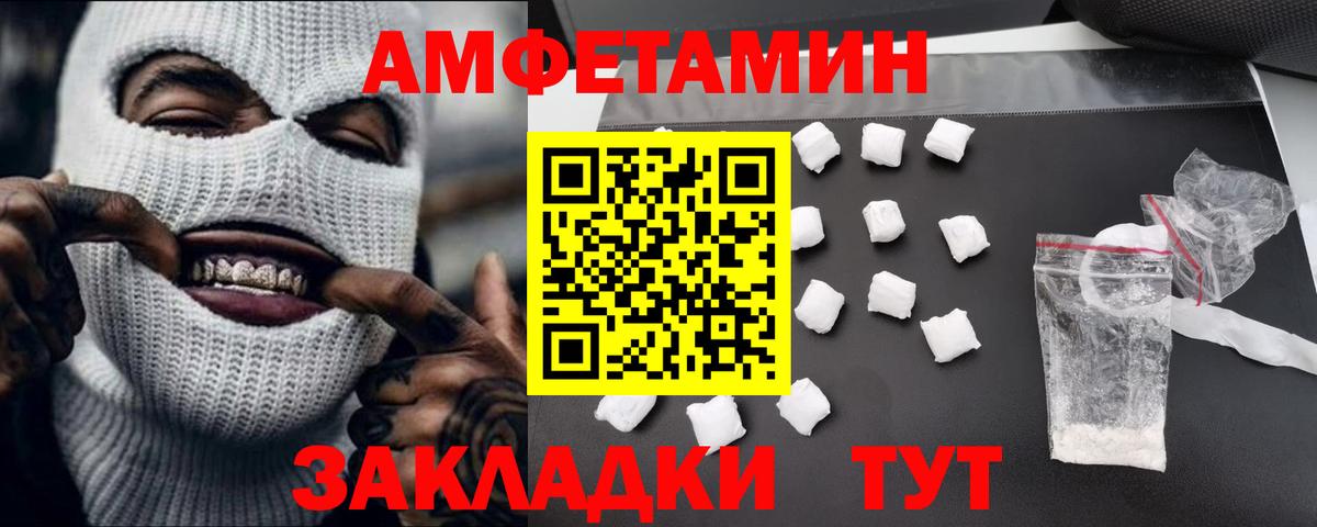 Первитин Декстрометамфетамин 99.9%  Вход с VPN  Первитин Декстрометамфетамин 99.9%  Нижнекамск 