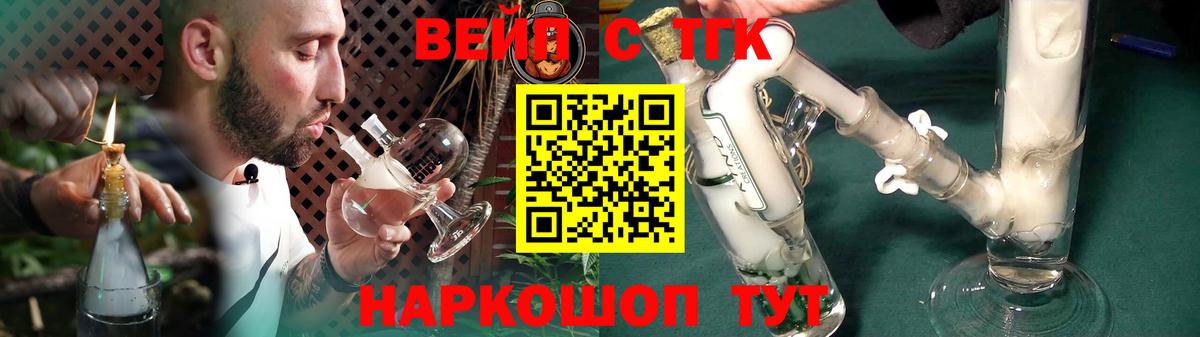 Нижнекамск  где купить наркоту  Вход с VPN  ТГК концентрат 
