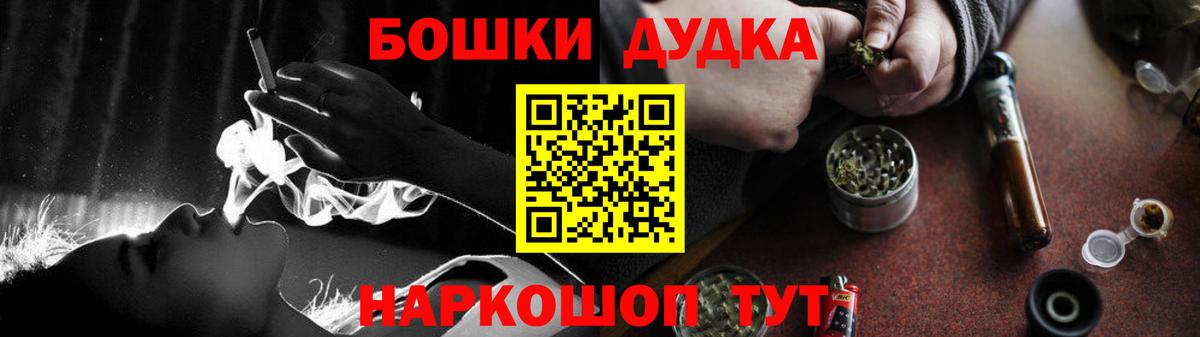 МАРИХУАНА гибрид  Конопля White Widow  Вход с VPN  Нижнекамск  Бошки марихуана ГИДРОПОН 